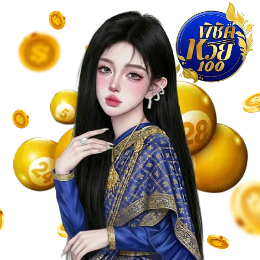 พิชิตหวย100