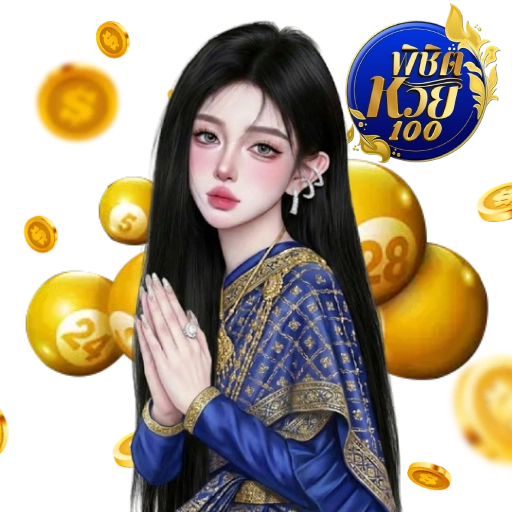 พิชิตหวย100