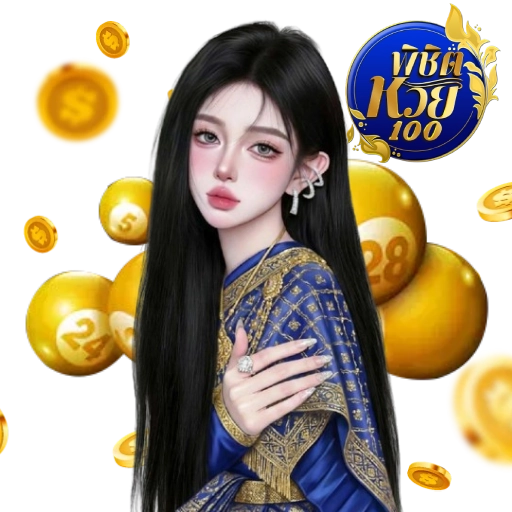 พิชิตหวย100